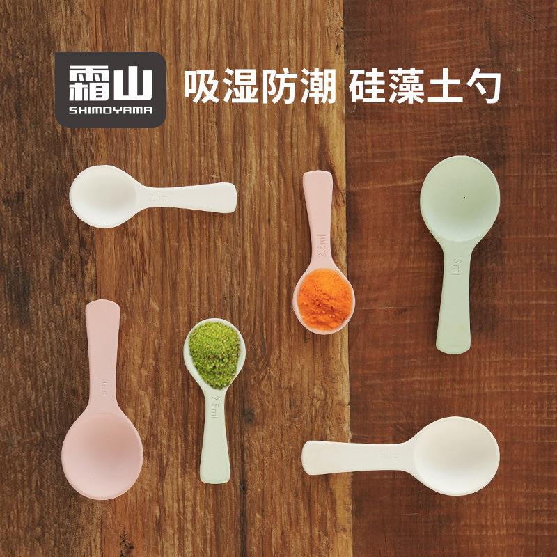 日本霜山硅藻土调料勺厨房盐糖吸湿防结块茶匙奶粉防潮量勺小勺子
