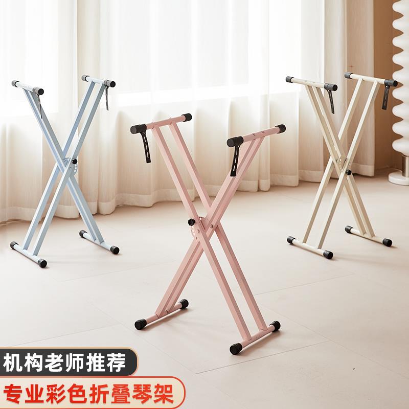 双管X型架子 电子琴架 电钢琴架 双层加粗61键88键加高琴架