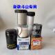 ECO 新款 ACE空气滤芯机滤柴滤 60E 75E 斗山挖土机DX55 9CN