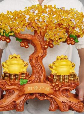 招财金蟾摆件黄水晶摇钱树发财树开业礼品开店送礼收银台吧台装饰