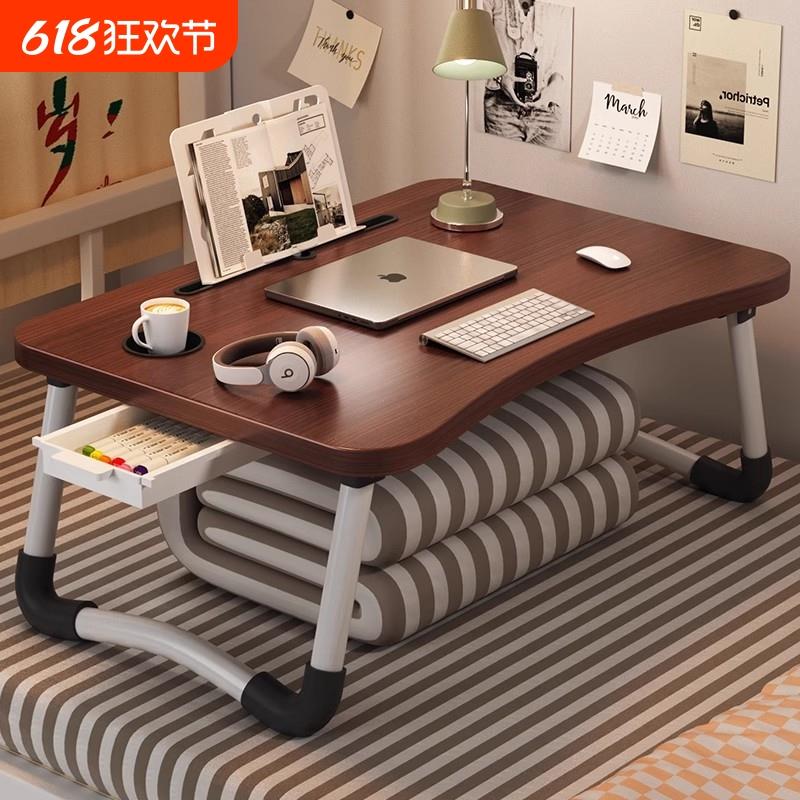 床上小桌子飘窗可折叠桌宿舍笔记本电脑桌家用儿童学习桌学生书桌