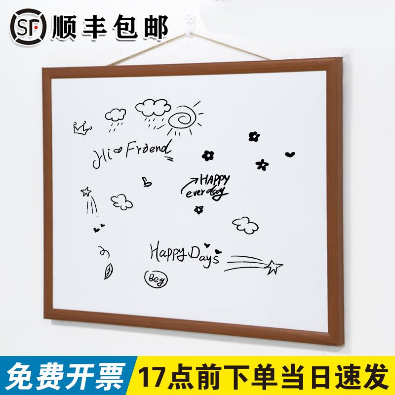 胡桃框磁性挂式小白板办公家用儿童记事备忘录留言板商用展示板教
