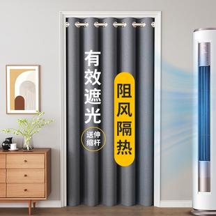 免打孔门帘隔断帘遮挡布帘家用布艺空调帘试衣间更衣室卫生间卧室