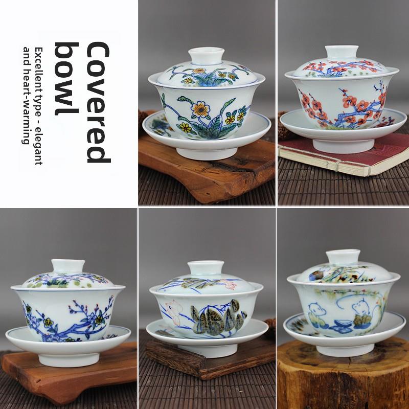 贵和祥特惠大号茶碗窑变盖碗景德镇陶瓷茶具三才手绘花卉功夫茶杯