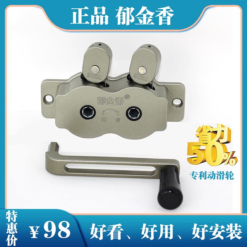 郁金香手摇器配件通用晾衣架摇把手柄双杆式升降器手摇轮执手配件