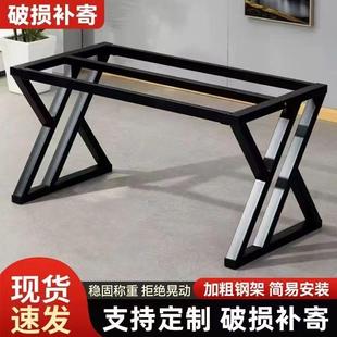 定制桌腿铁艺桌腿架子餐桌岩板实木电脑办公桌轻奢大班桌支架脚架