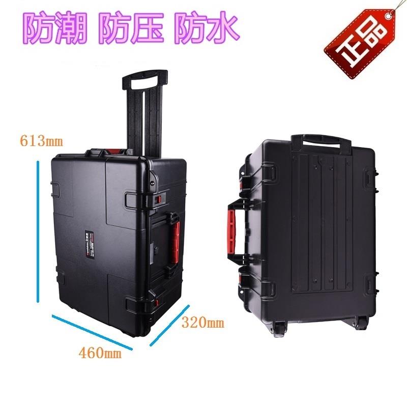 万得保JS-12防水防护安全箱摄影器材箱保护镜头器材箱防震防潮箱