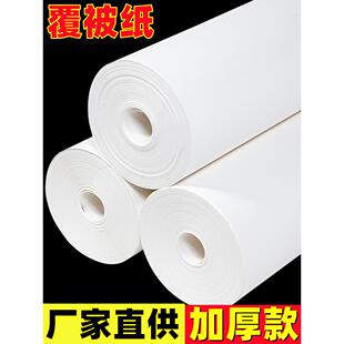 书画装裱材料覆被纸腹背纸手工浆糊裱画纸90 100克覆背覆被纸
