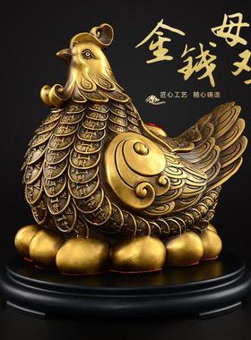 铜鸡摆件黄铜金钱母鸡金鸡下蛋生肖鸡客厅玄关酒柜装饰工艺品