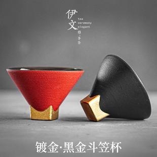黑金斗笠杯 伊文陶瓷 品茗杯陶瓷家用简约功夫茶具小茶杯主人单杯