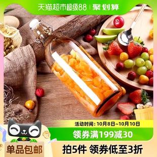 喜碧温顿泡酒瓶酿酒玻璃空瓶子密封罐带盖葡萄红酒饮料酵素食品级