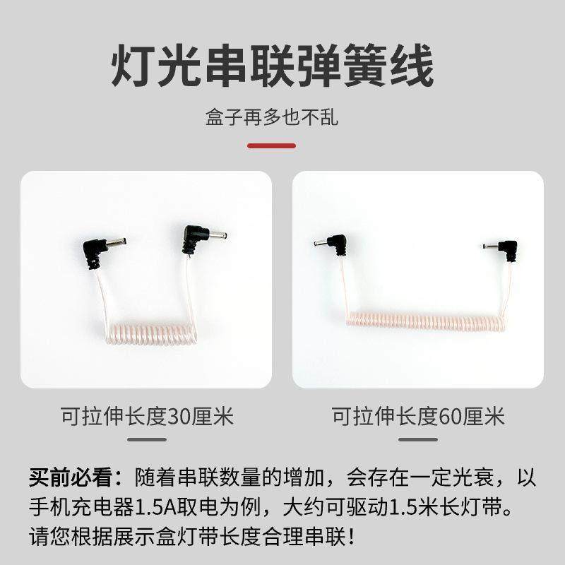 带灯展示盒专用串联线灯光连接线,电子元器件市场,连接线/转接线/延长线/数据线,淘宝优惠券,粉丝福利购,淘宝优惠卷