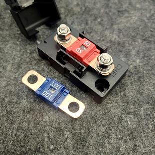 房车改装 大功率保险片底座汽车保险盒丝座插片30A80A200安150a40A