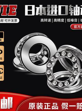 进口UIE/大全平面轴承51704 51705 51706 51707 51708 51709 5171