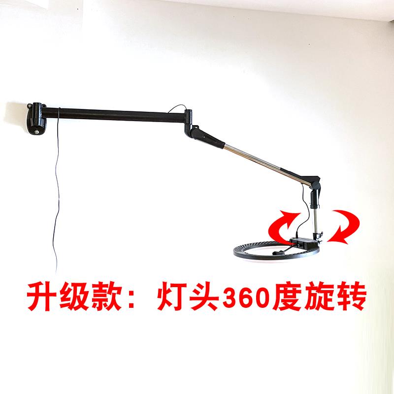 臂灯挂墙壁灯配件底座旋转机头纹身纹绣摇臂灯吊臂加长折叠伸缩