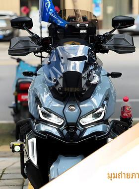 适用SYM三阳Husky ADV/150/300 MMBCU哈士奇改装车把挡风护手罩