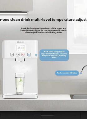 浩泽净水器即热净饮一体机家用直饮免加水即热式净水机YCZ-CT6-S1