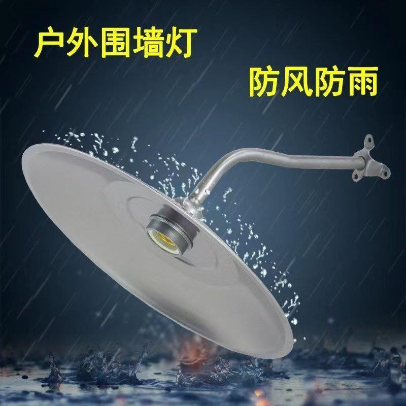 户外不锈钢灯罩马路弯杆路灯防雨防锈门头庭院露天室外墙壁灯