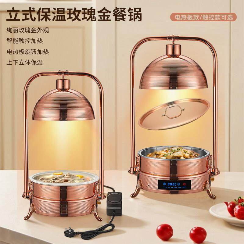 不锈钢自助餐炉电加热暖菜炉食物保温灯餐饮加热灯酒店早餐保温炉,餐饮具,酒店餐具,淘宝优惠券,粉丝福利购,淘宝优惠卷