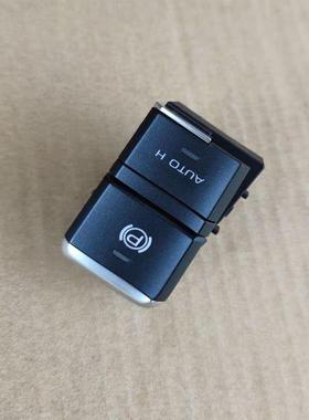 适用于16-18款吉利博越自动驻车按钮P档按键EPB电子手刹开关总成