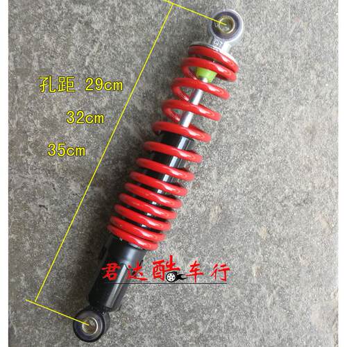 全封闭电动三轮车减震器 前轮悬挂减震 三轮篷车前叉避震器