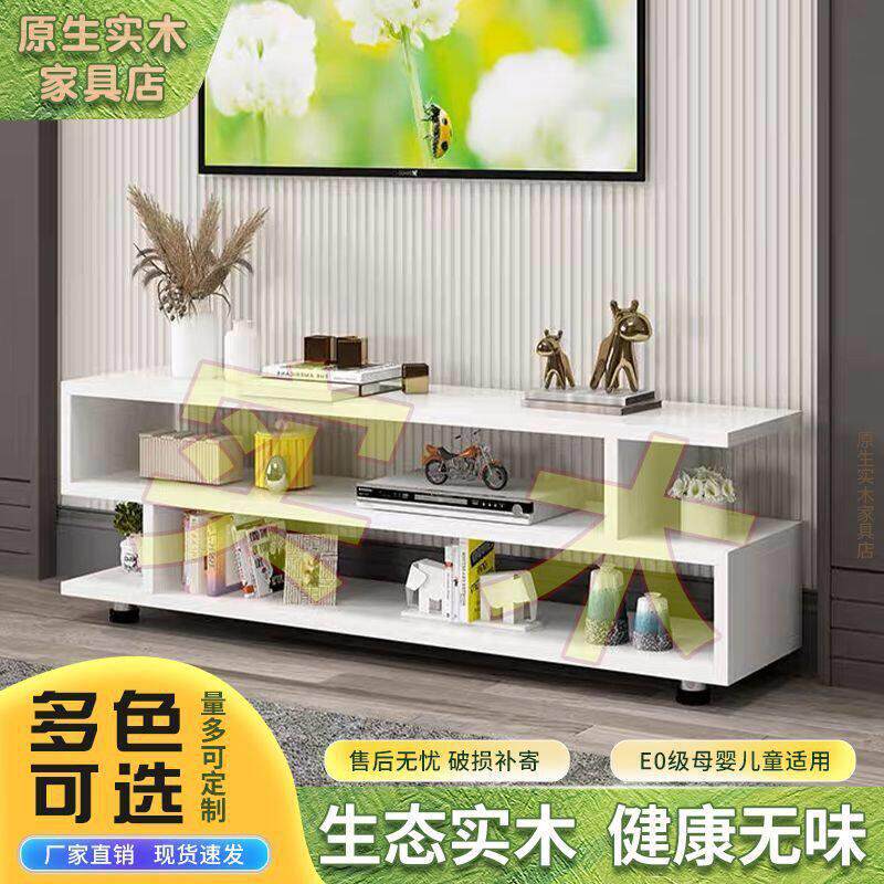 实木电视柜客厅卧室宾馆小茶几落地窄省空间背景墙置物架收纳租房