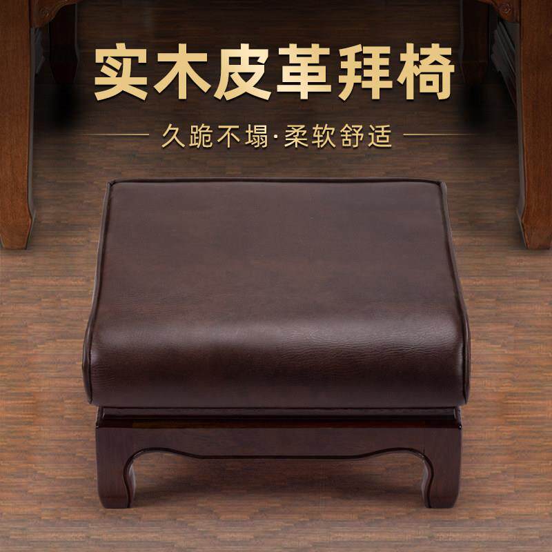 佛用品实木拜垫 简约现代禅修垫 家用跪拜打坐垫