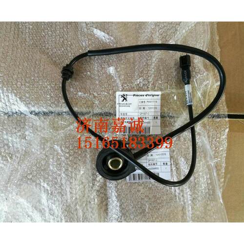 标致Django姜戈QP150T-C原厂机车配件速度感测器