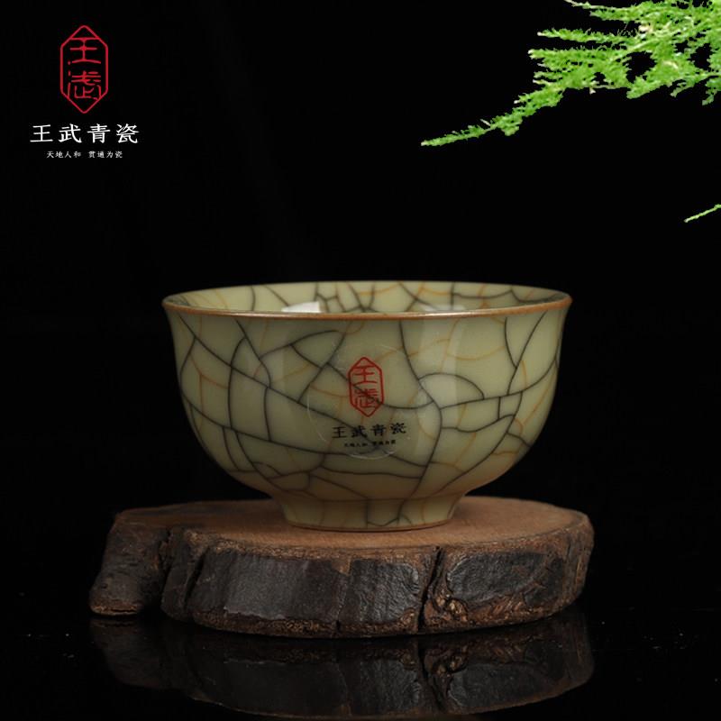 王武青瓷功夫茶杯手工茶具单杯正品传世哥窑单个主人杯陶瓷品茗杯