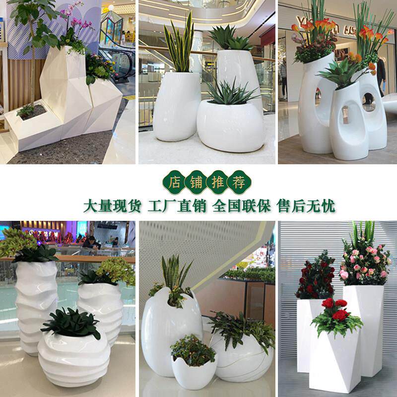 玻璃纤维花盆北欧异形商场花器大号户外椭圆落地大花瓶组合美陈定