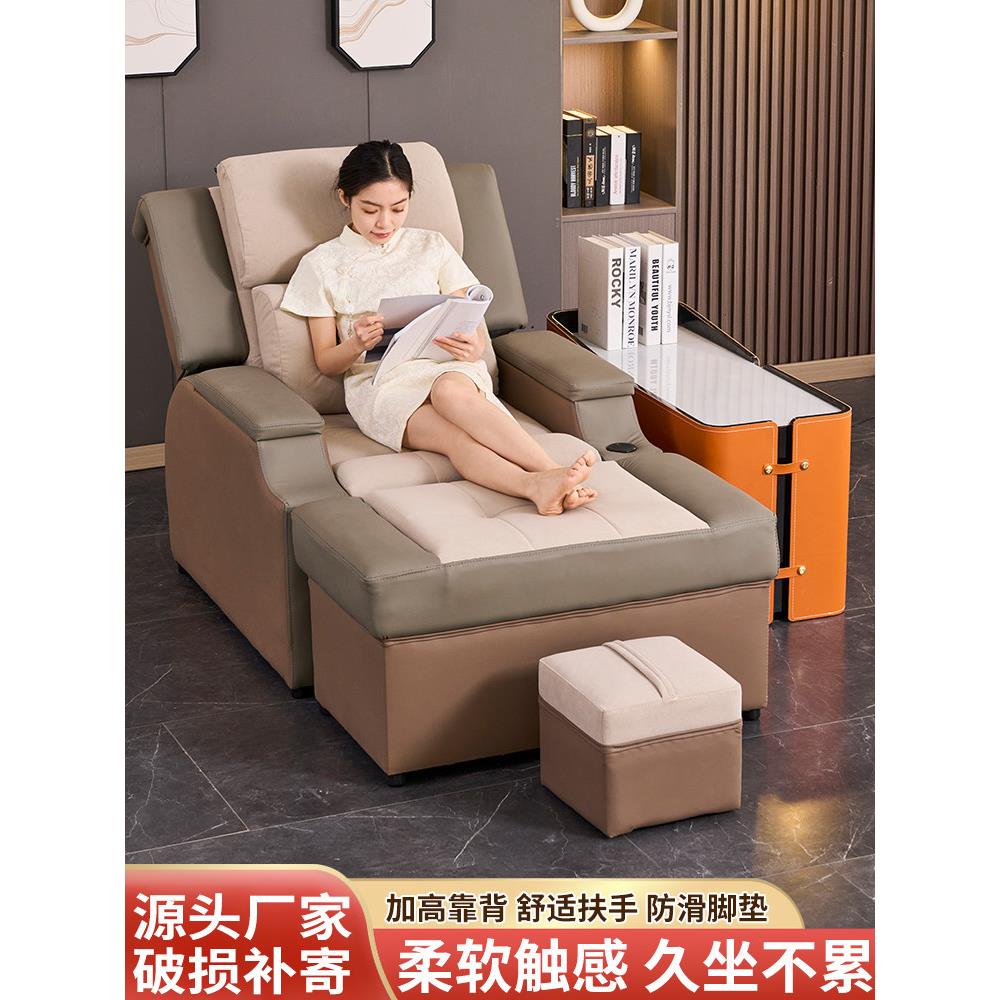 足疗沙发电动采耳美睫浴场休息沐足洗脚店修脚足浴按摩床可躺椅子