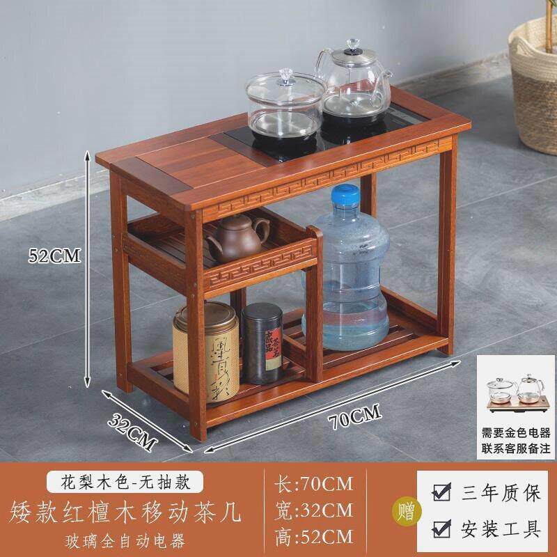 茶桌柜边柜移动小茶桌家用茶台茶水柜实木水壶一体茶水柜带轮茶边