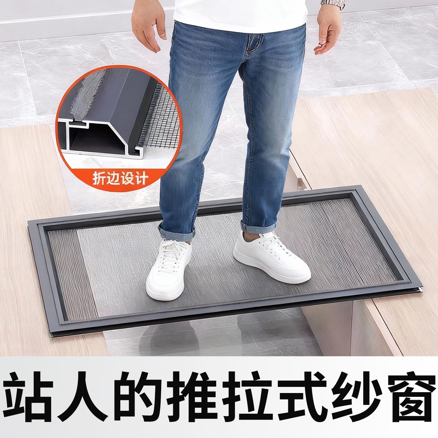纱窗金刚网自装推拉式防蚊猫跳楼平移不锈钢隐形沙窗门铝合金定制