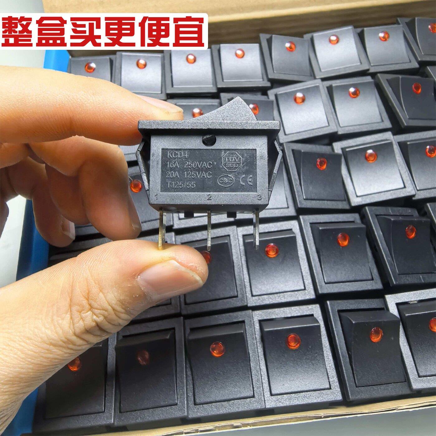 夏良多功能电热锅电炒锅大宽方形开关配件翘板船型大开关三脚