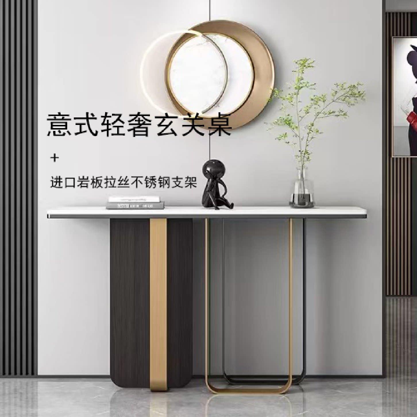 现代简约轻奢岩板端景台新中式玄关台正对门入户极窄大理石玄关柜
