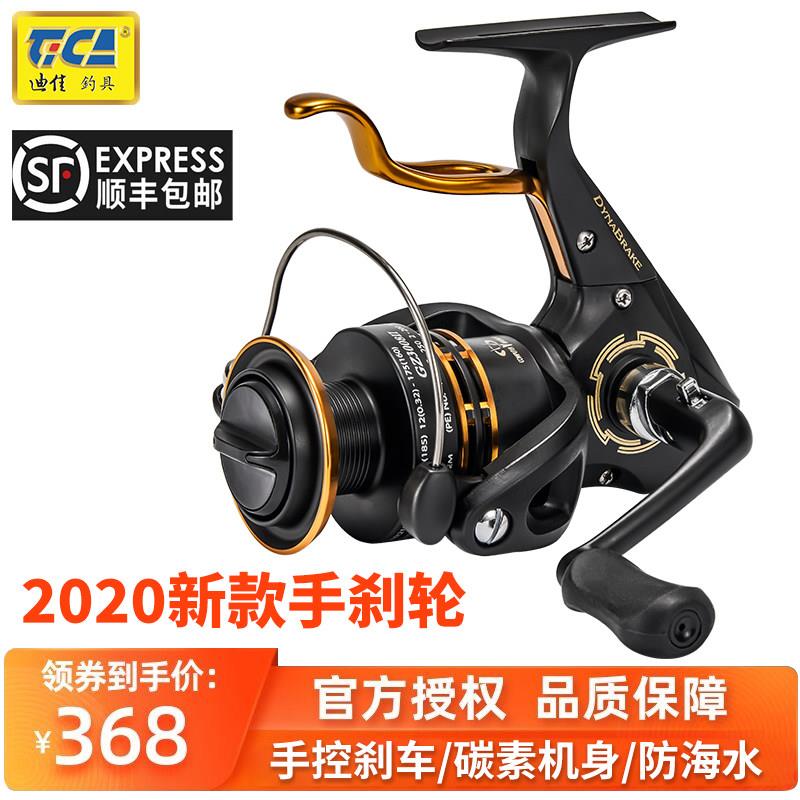 迪佳新款GZ二代手煞车轮卷线 线器碳素手煞车矶钓轮海钓防海水渔