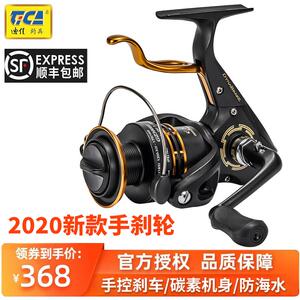 迪佳新款GZ二代手煞车轮卷线 线器碳素手煞车矶钓轮海钓防海水渔