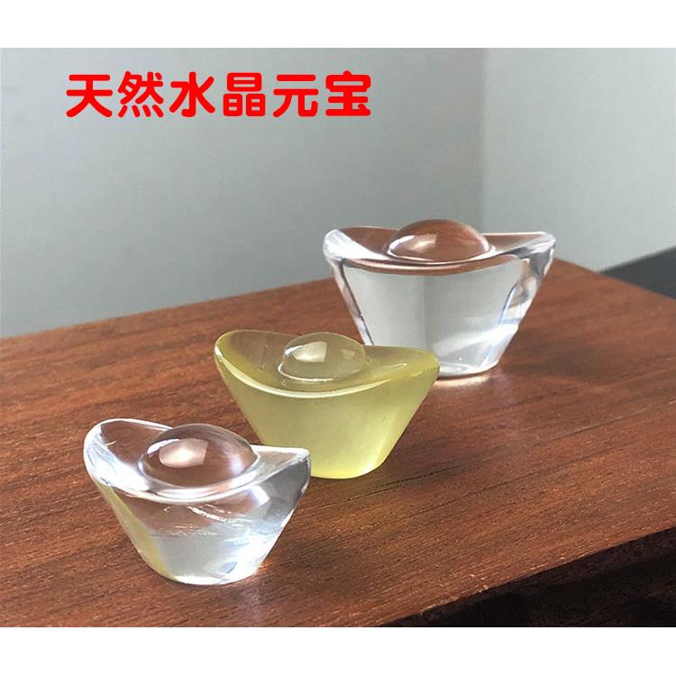 天然水晶元宝黄水晶金元宝聚宝盆水晶洞小摆件粉白水晶招财纳福图片