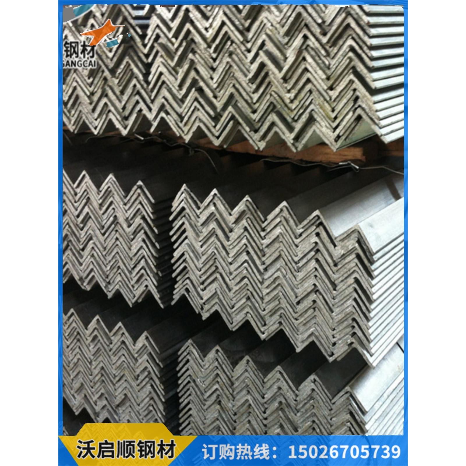 热镀锌角钢三角铁 3# 4*4 50*50*5 5号 70*70*7防腐防锈角钢国标
