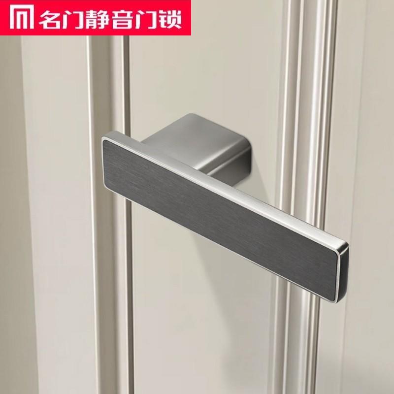 名门极简门锁生态门磁吸板手锁房间室内卧室静音木门锁意式门把手