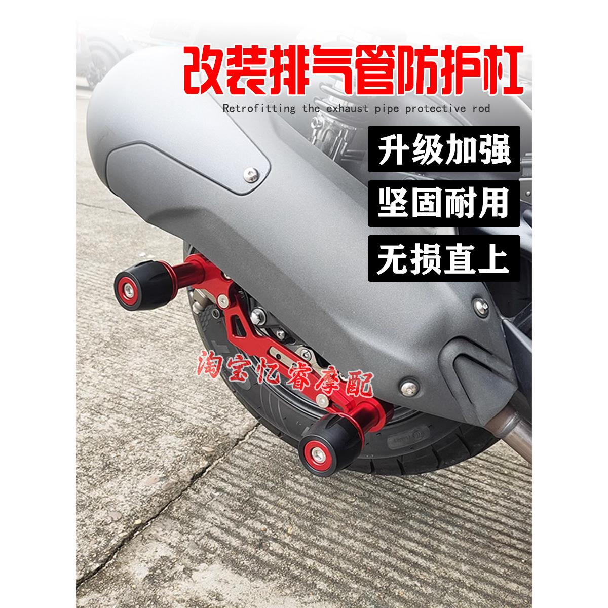 适用升仕310M摩托改装加强排气管防摔棒310M车身保护球保险杠配件