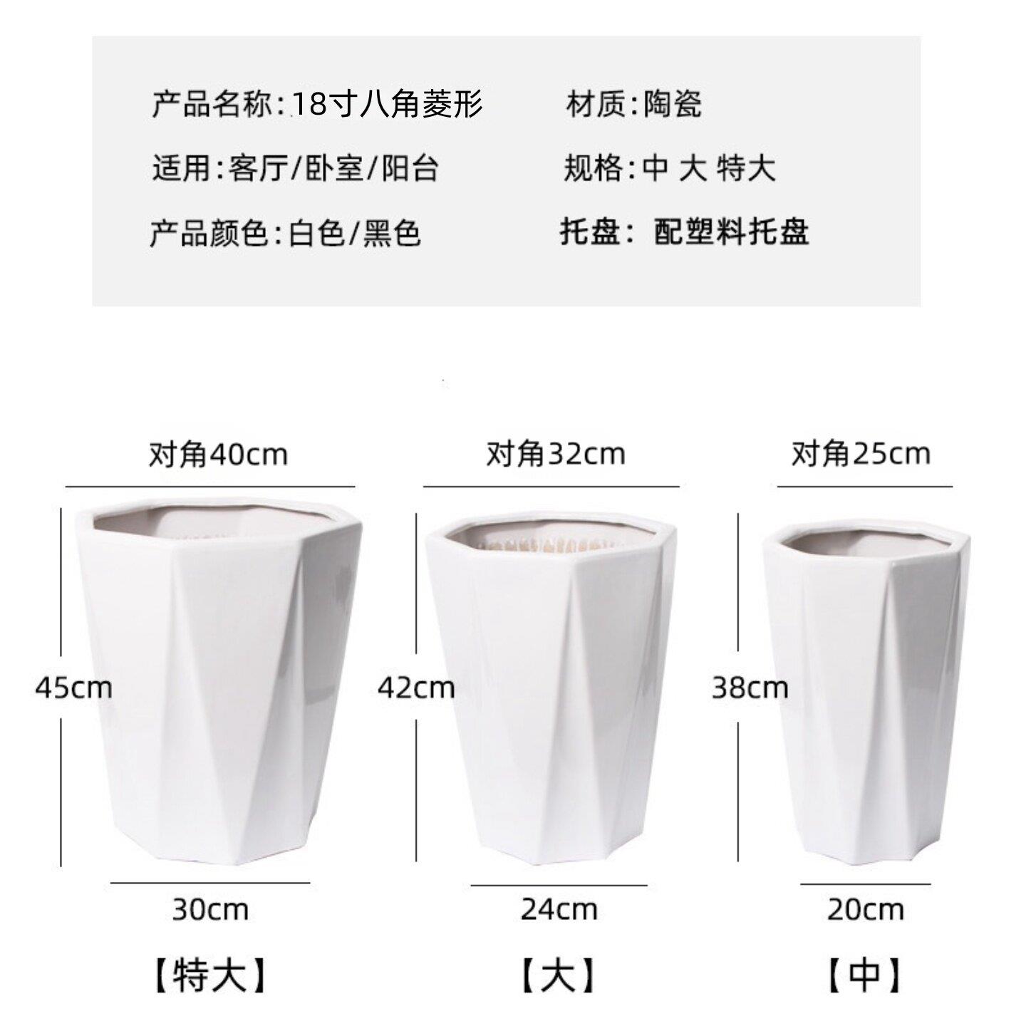 简约菱形亚光黑色多边形落地特大陶瓷花盆客厅纯白色流釉北欧创意