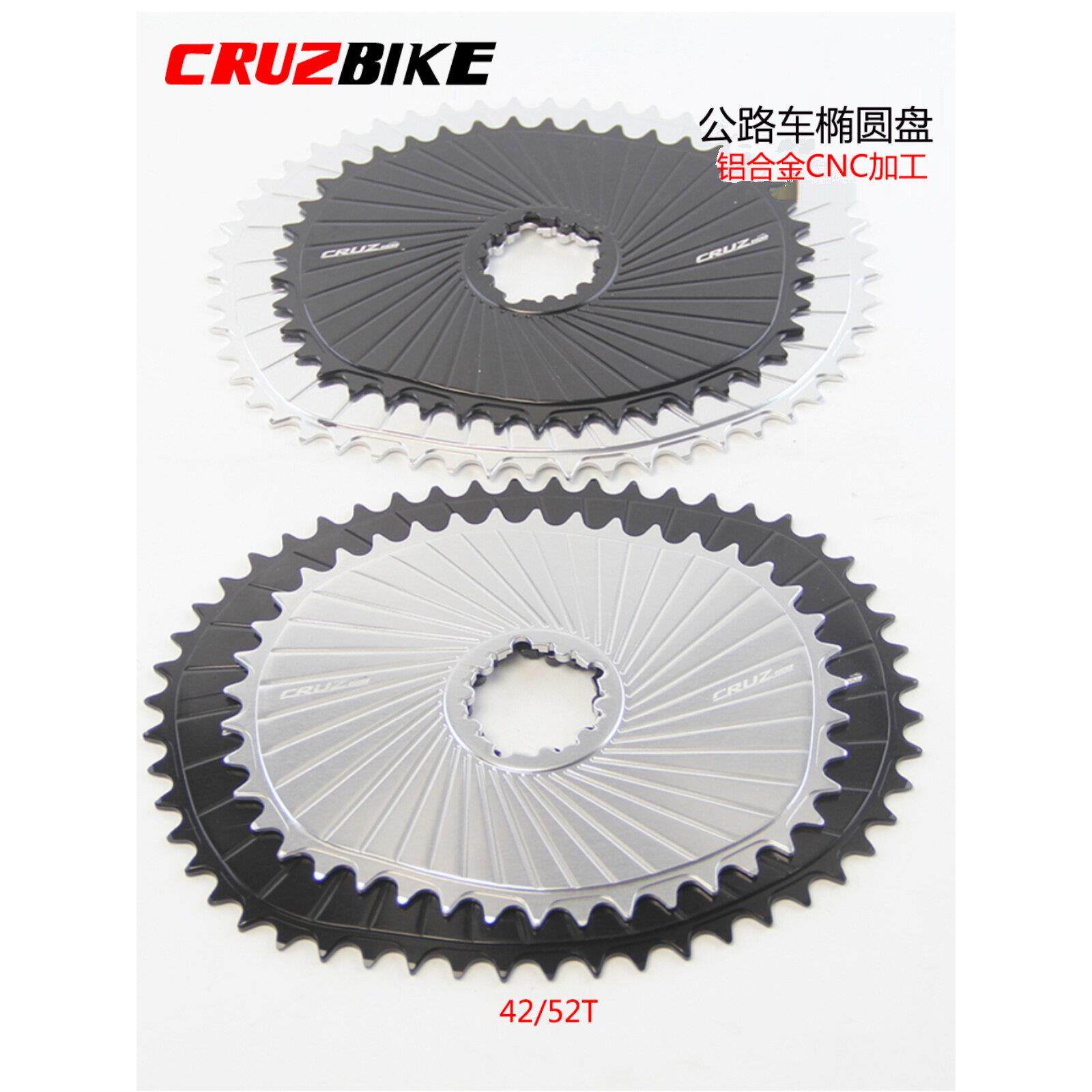 CRUZbike公路自行车折叠椭圆牙盘3钉直装盘O记冬瓜盘破风AERO牙盘