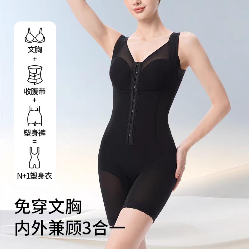 连身塑身衣排扣开裆塑身裤收腰收腹提臀裤产后带杯美体束身衣