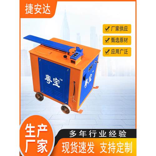 广东宝牌钢筋折弯机折弯机电动数控圆钢螺纹钢多角度折弯液压机
