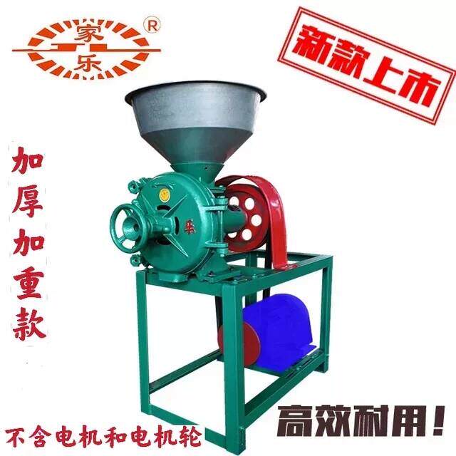 家乐260型干湿两用五谷杂粮磨粉机钢片式磨粉磨浆机头商用米粉机.