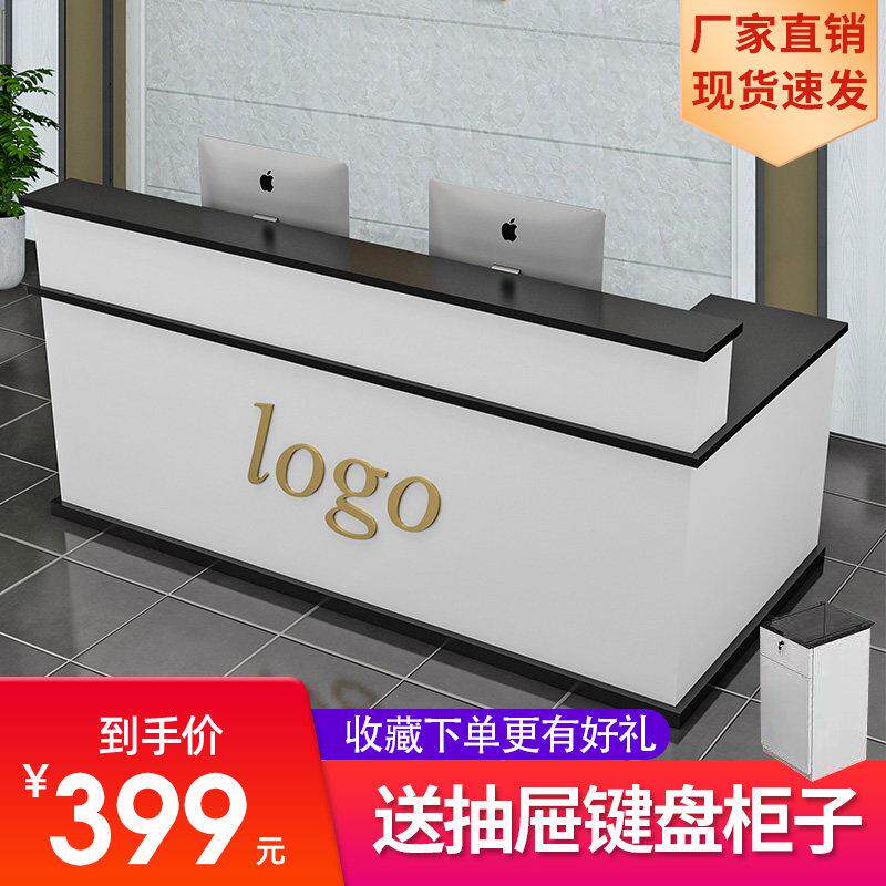 收银台吧台桌前台接待台服装店奶茶店理发店转角商用柜台店铺小型