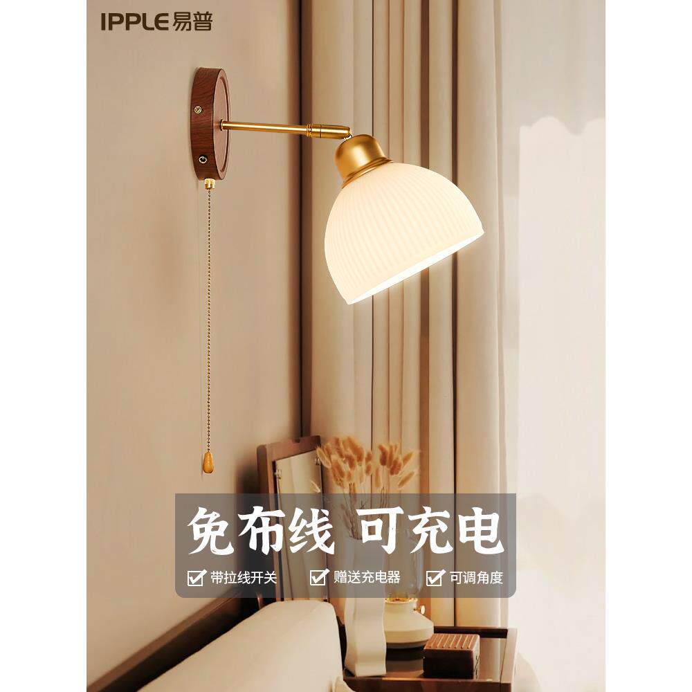 充电款壁灯免布线覆古自带开关装饰灯北欧免接线可旋转卧室床头灯