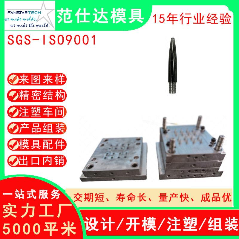 笔杆笔模具配件注塑加工精密加工注塑笔头ABS塑料笔模具厂家