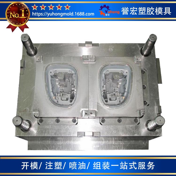 东莞注塑模具加工制作塑胶模具注塑加工厂家塑料模具开模制造